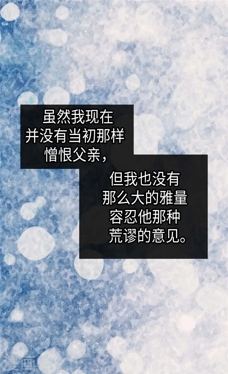 第268话 童年旧事21