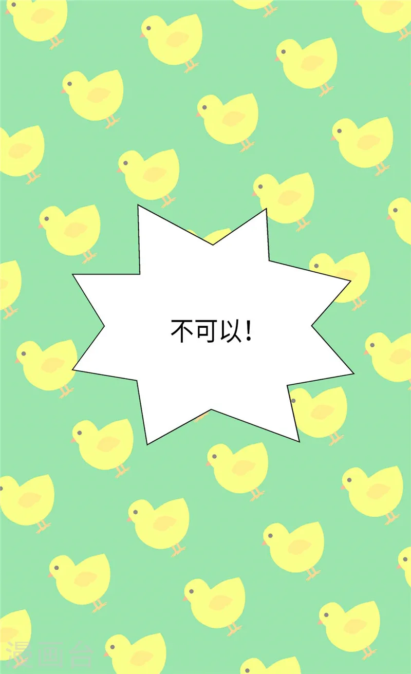 第203话 求师无门11