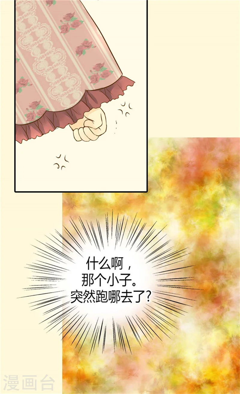第80话 调教格林西图15
