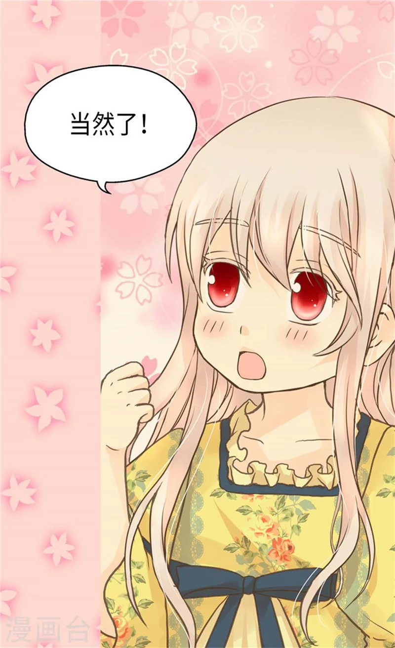 第157话 被施虐的童年14