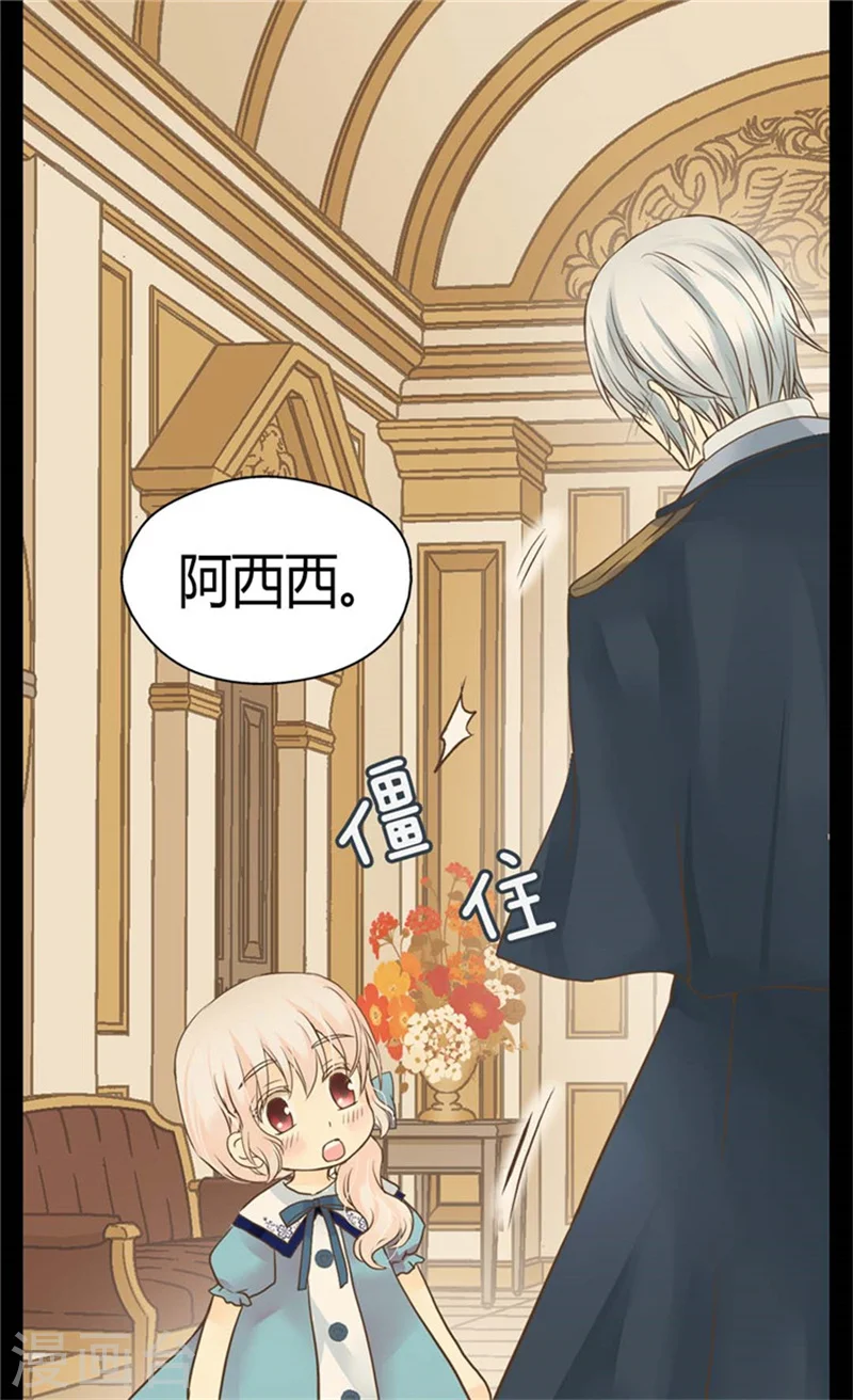 第130话 猜不透的男人心9
