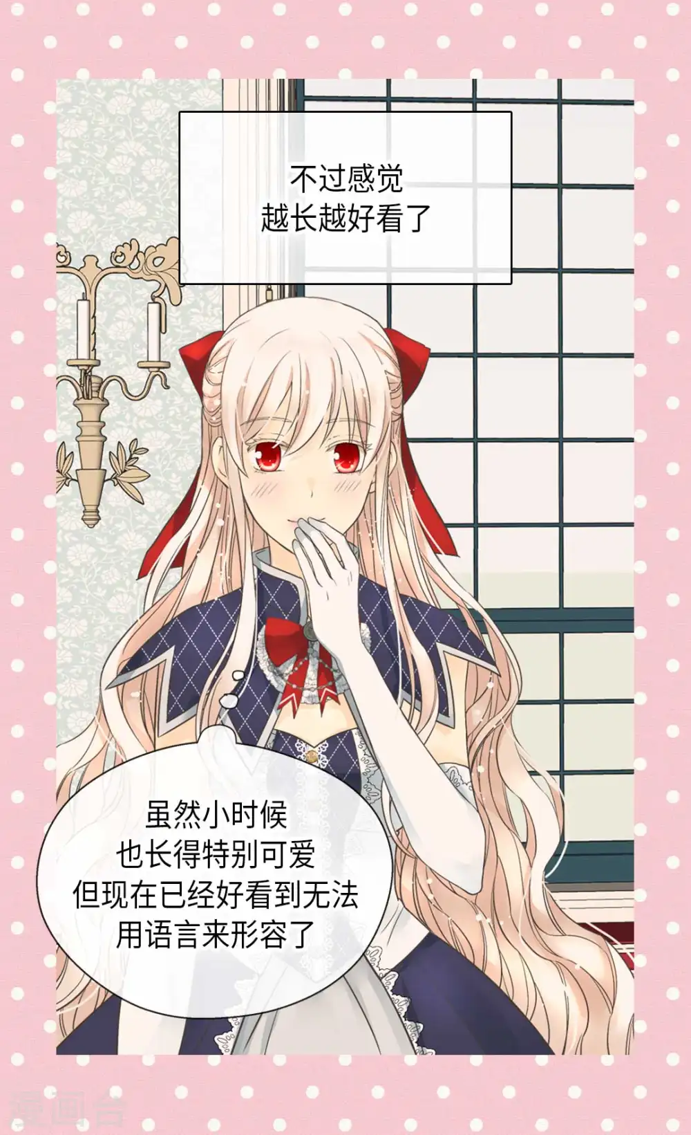 第341话 晴天霹雳1
