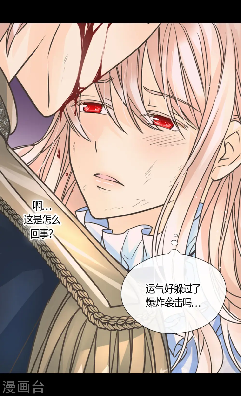 第390话 不会放这个手21