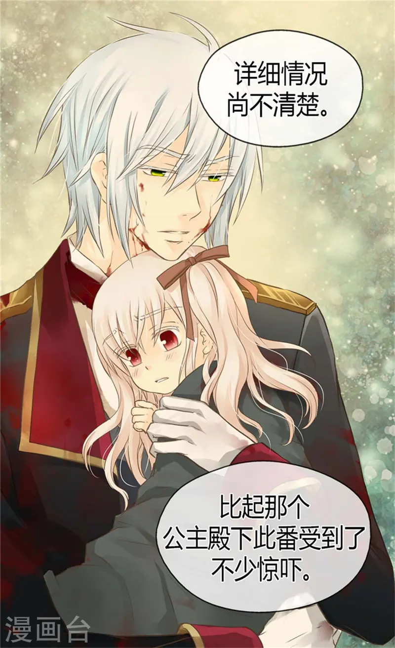 第140话 喜欢你的每一个样子13