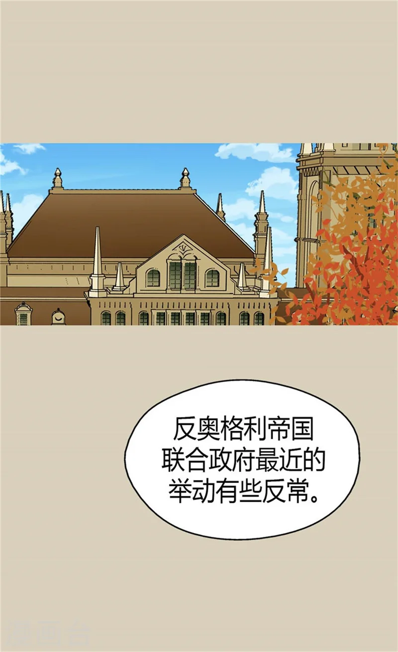 第135话 急迫的成长12