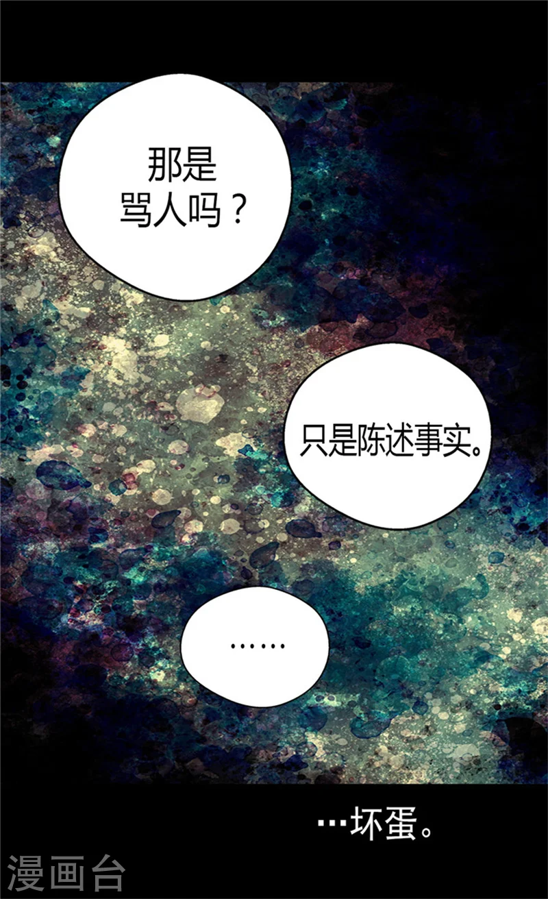 第45话 请放下警惕性1