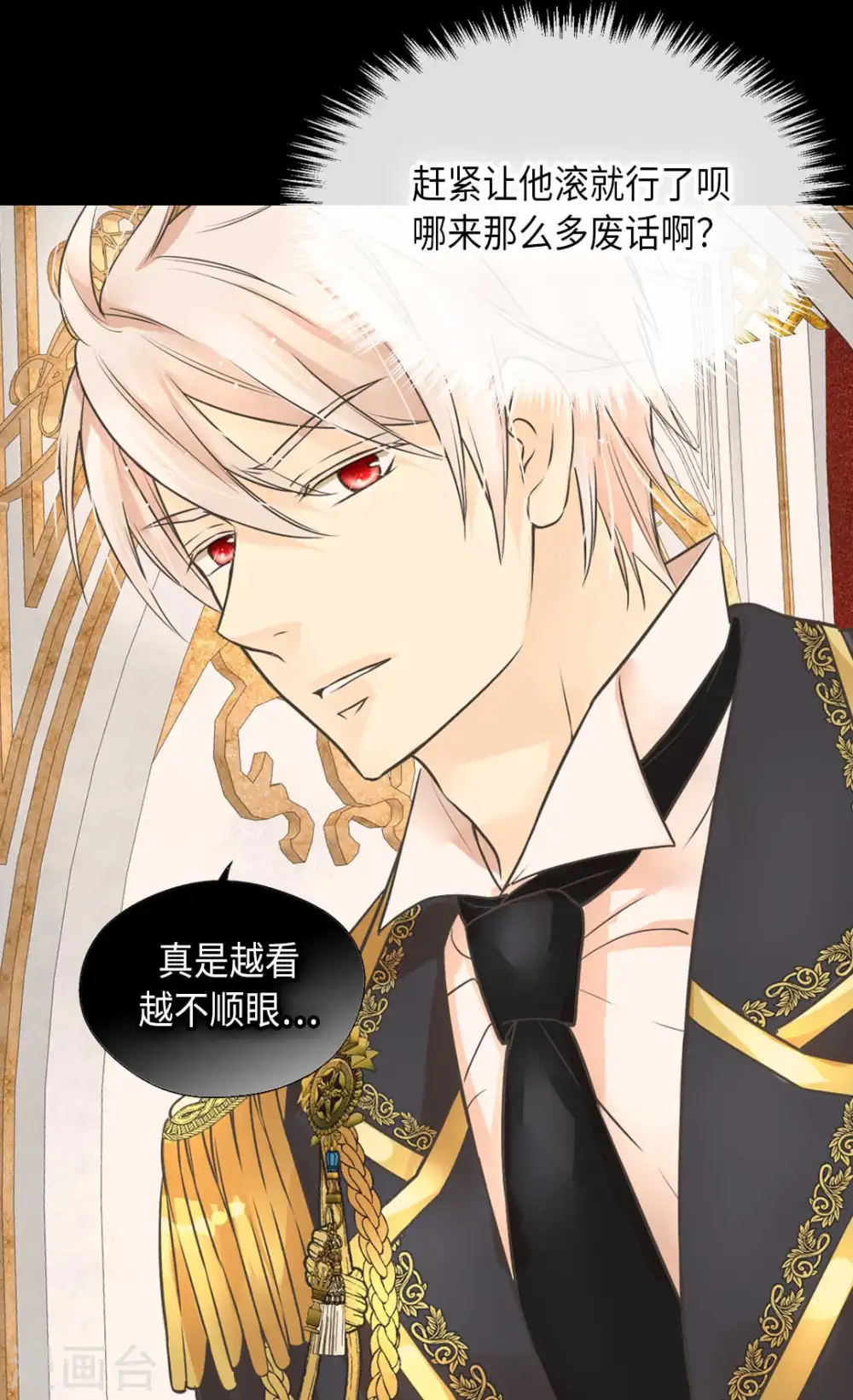 第345话 这就放心了28