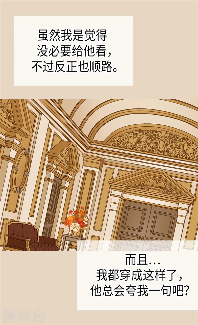 第200话 长得好看的优势22