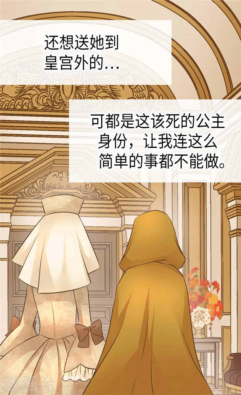 第265话 第一次心怀感激16
