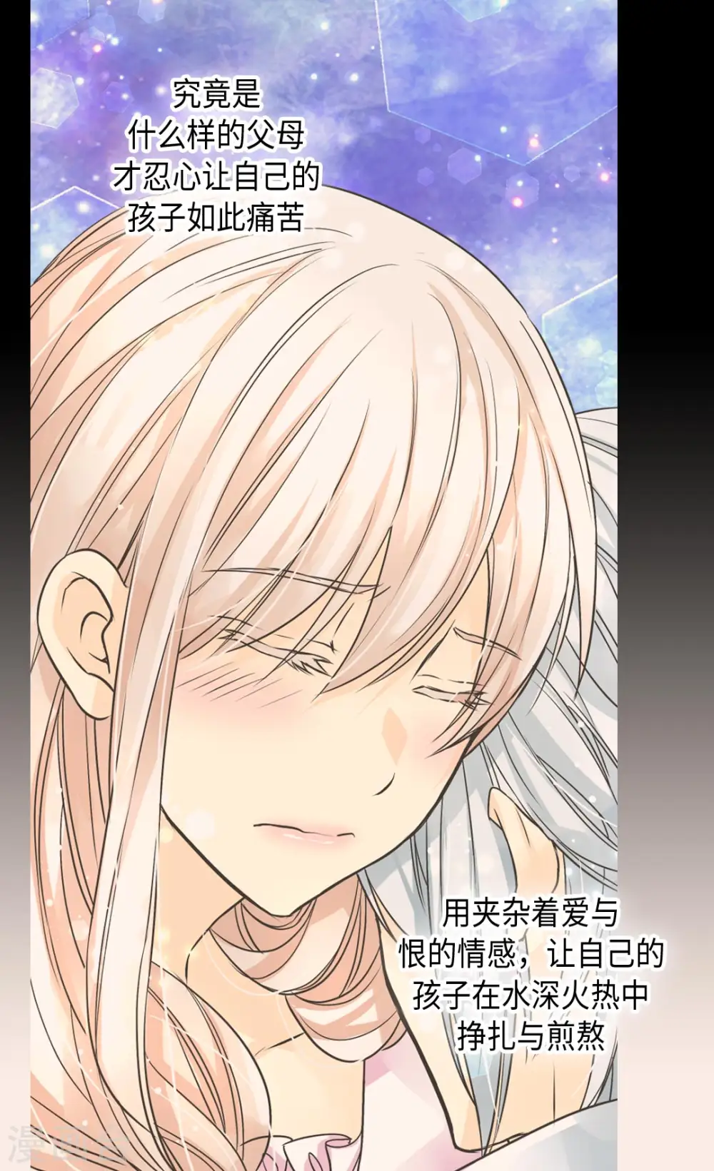 第373话 阿西西的幸福7