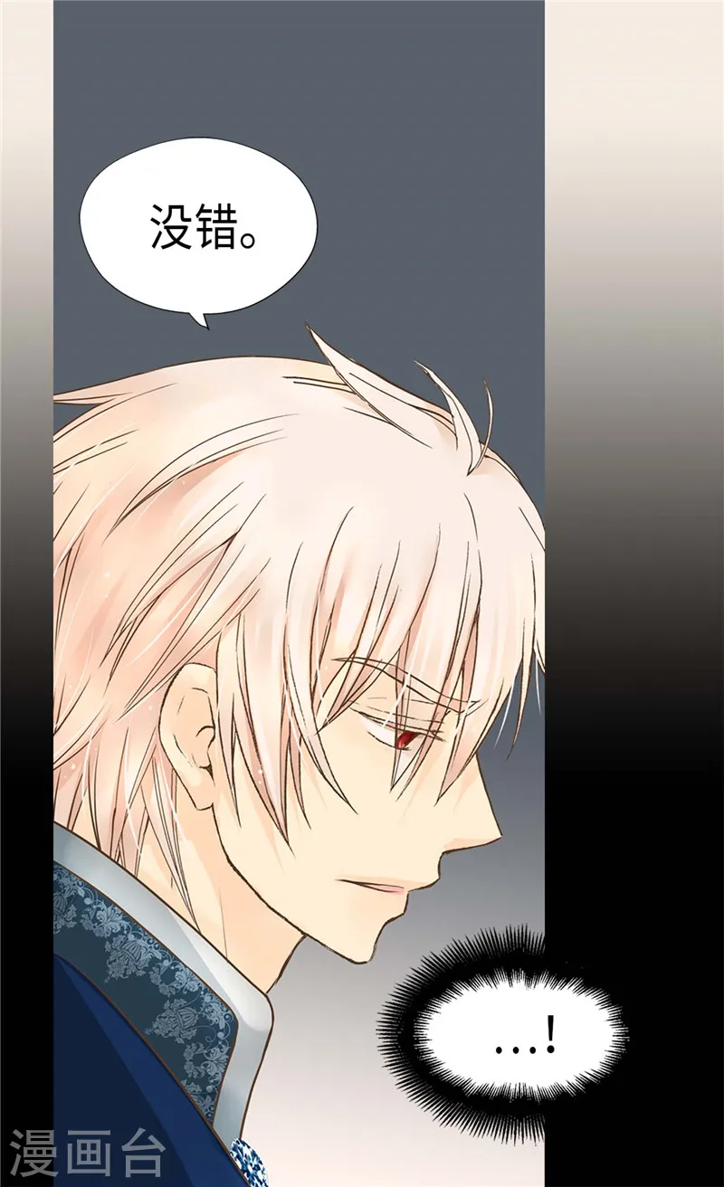 第216话 顶撞老爸！17