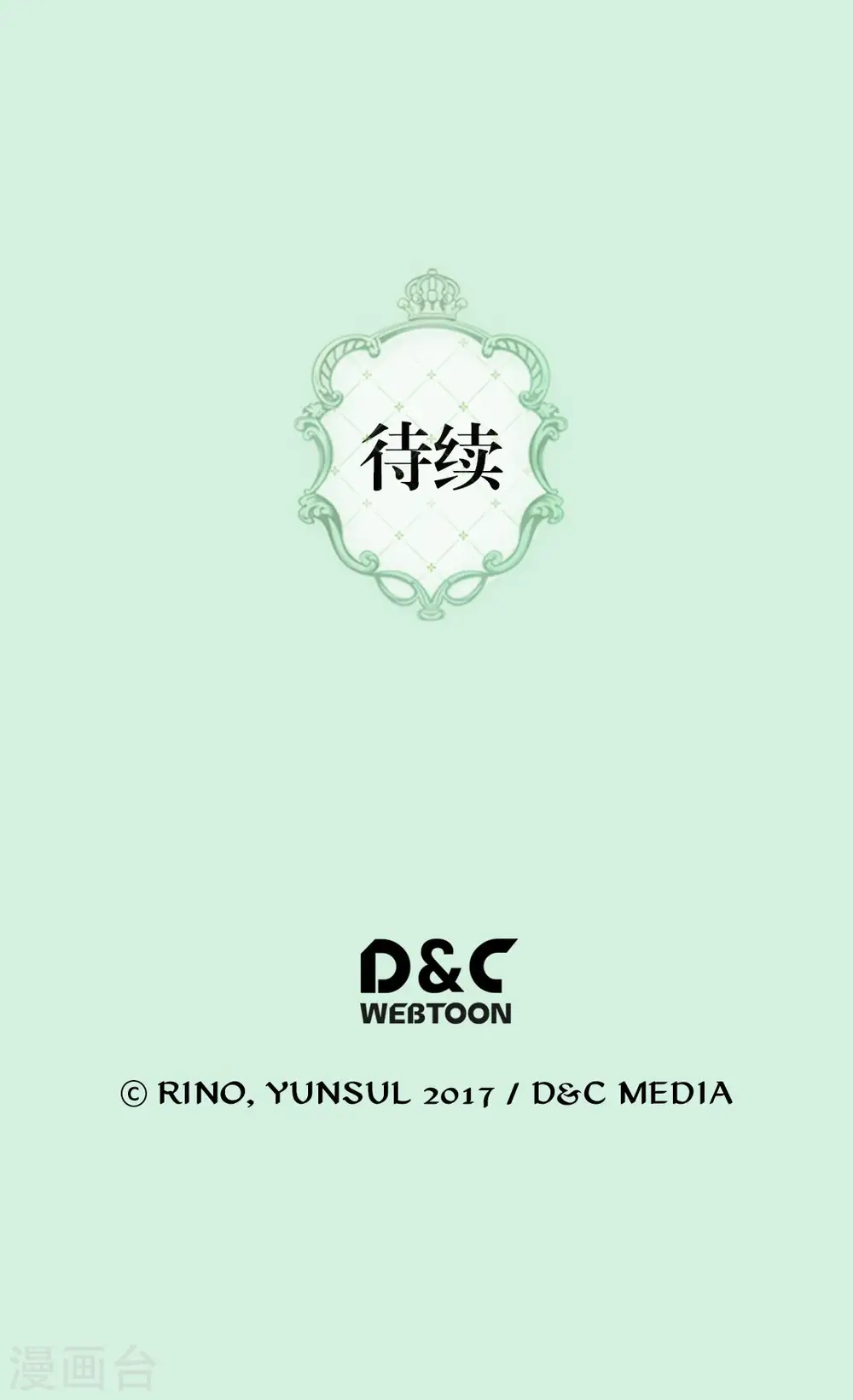 第287话 他的选择是？28