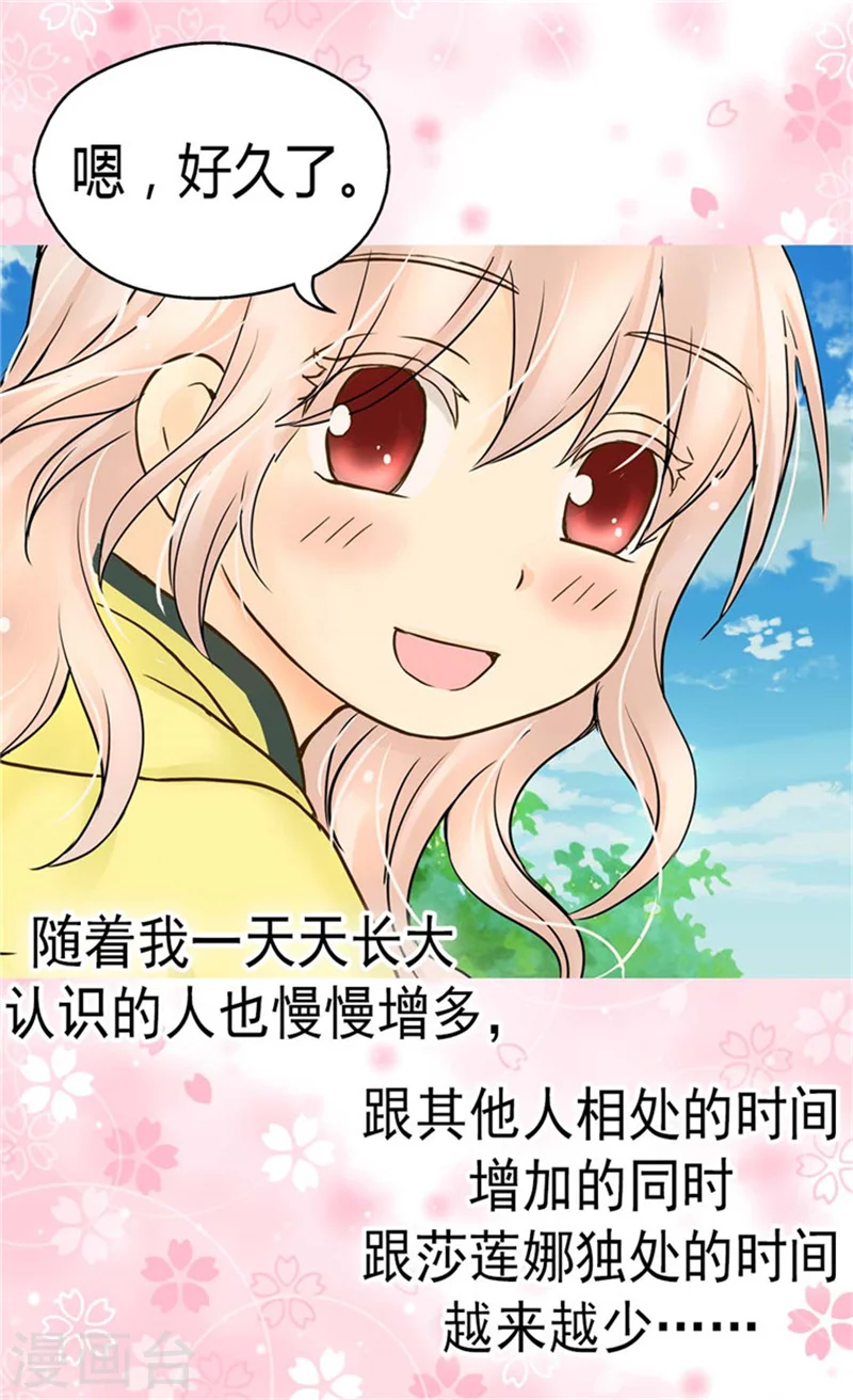 第109话 男儿有泪不轻弹18