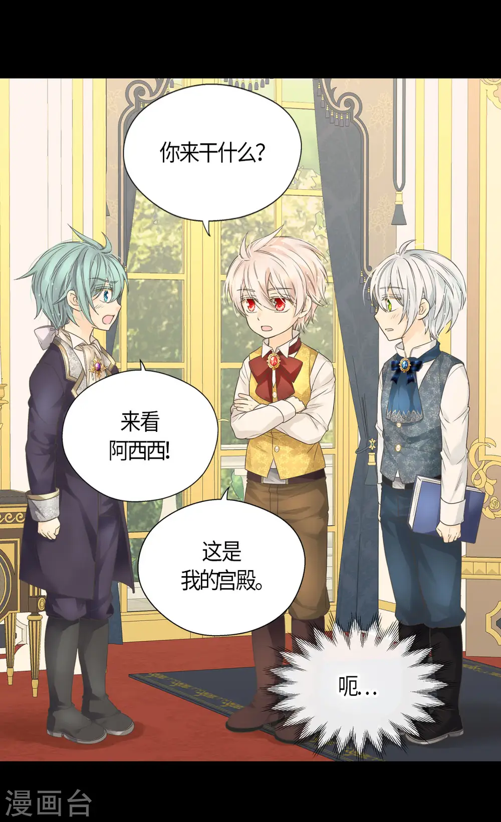 第486话 有可以回去的地方23