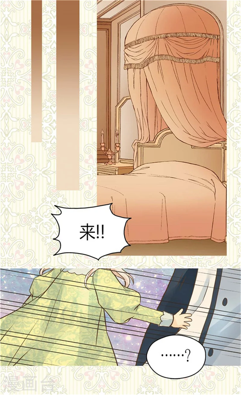 第148话 怎么舍得入睡10