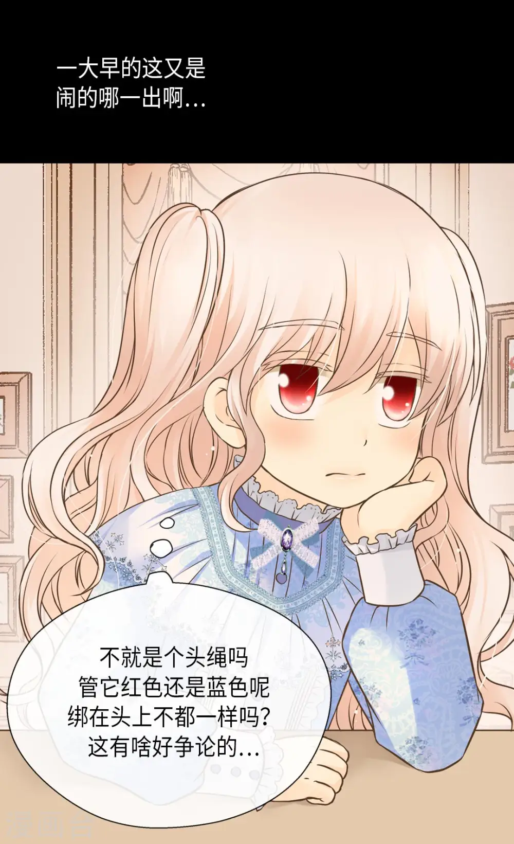 第285话 给你机会27