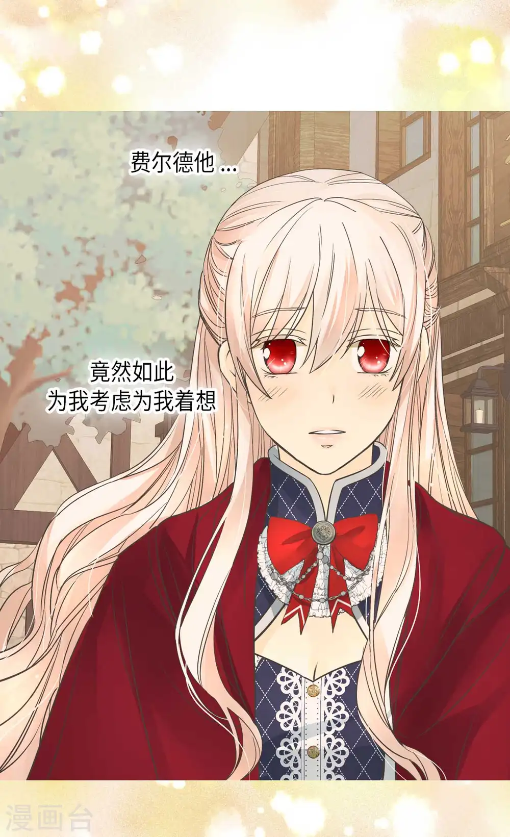 第339话 你不担心吗？19