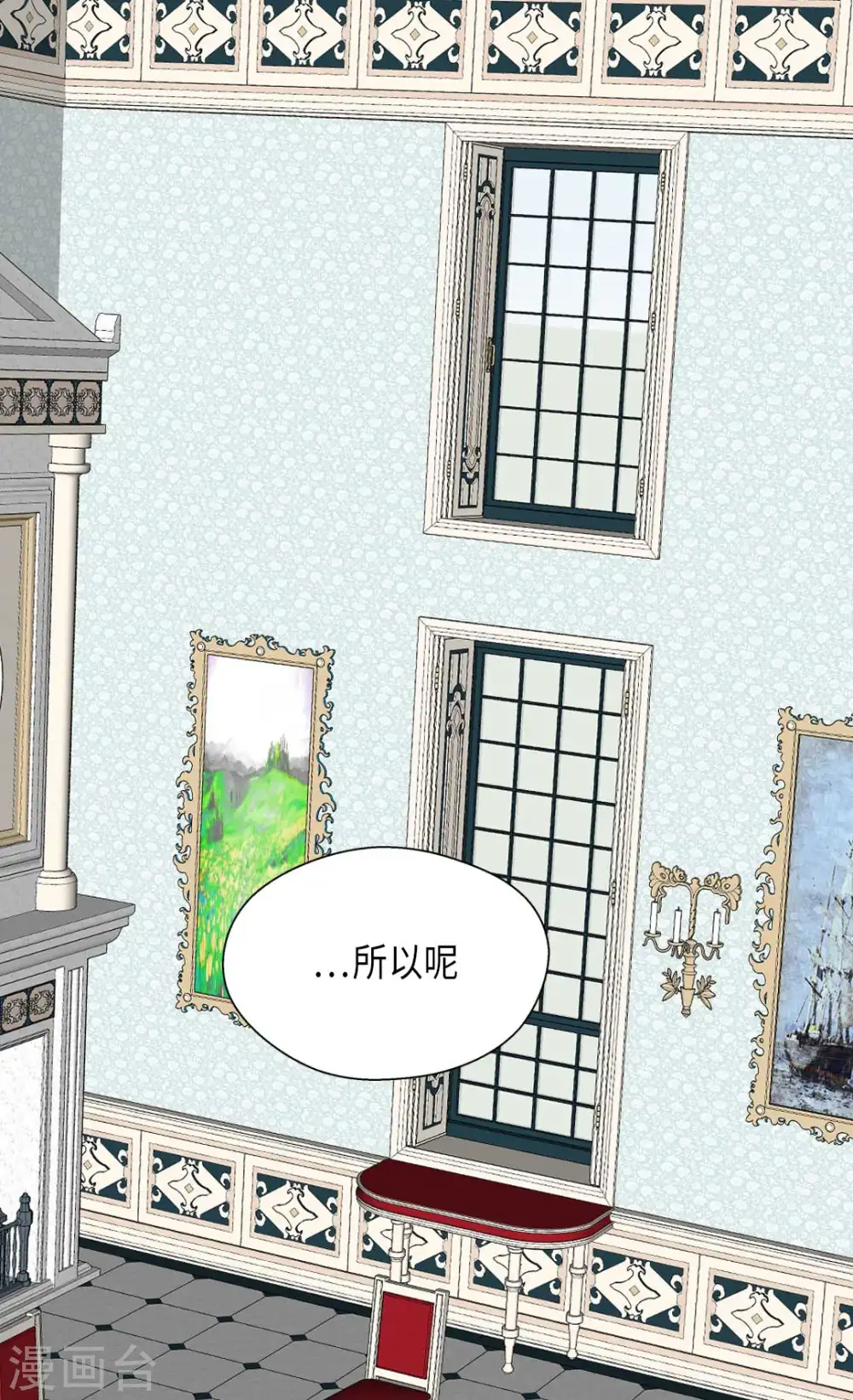 第340话 广阔的北大陆11