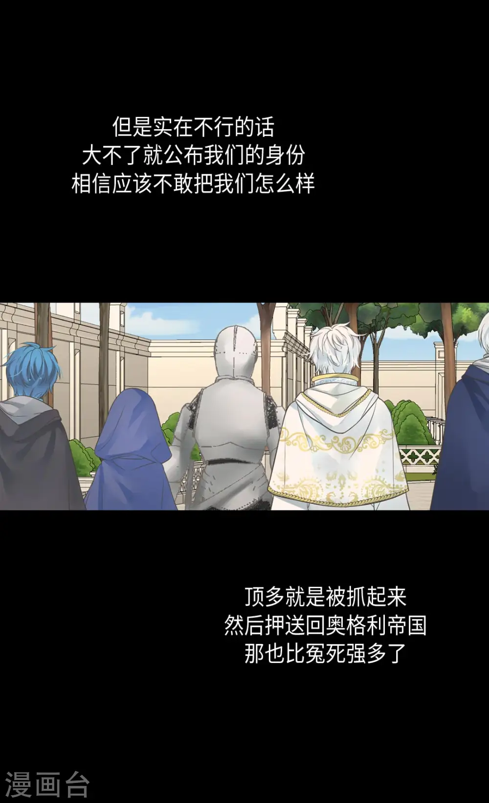 第360话 初次见面5