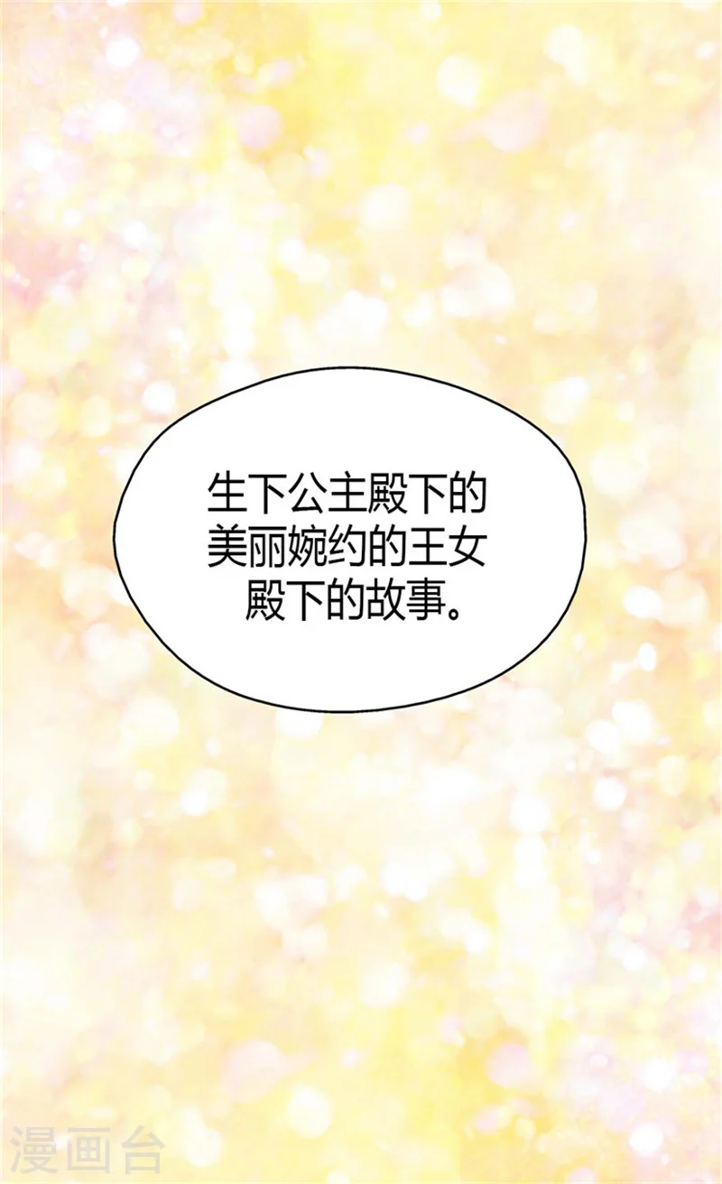 第82话 感情升温11