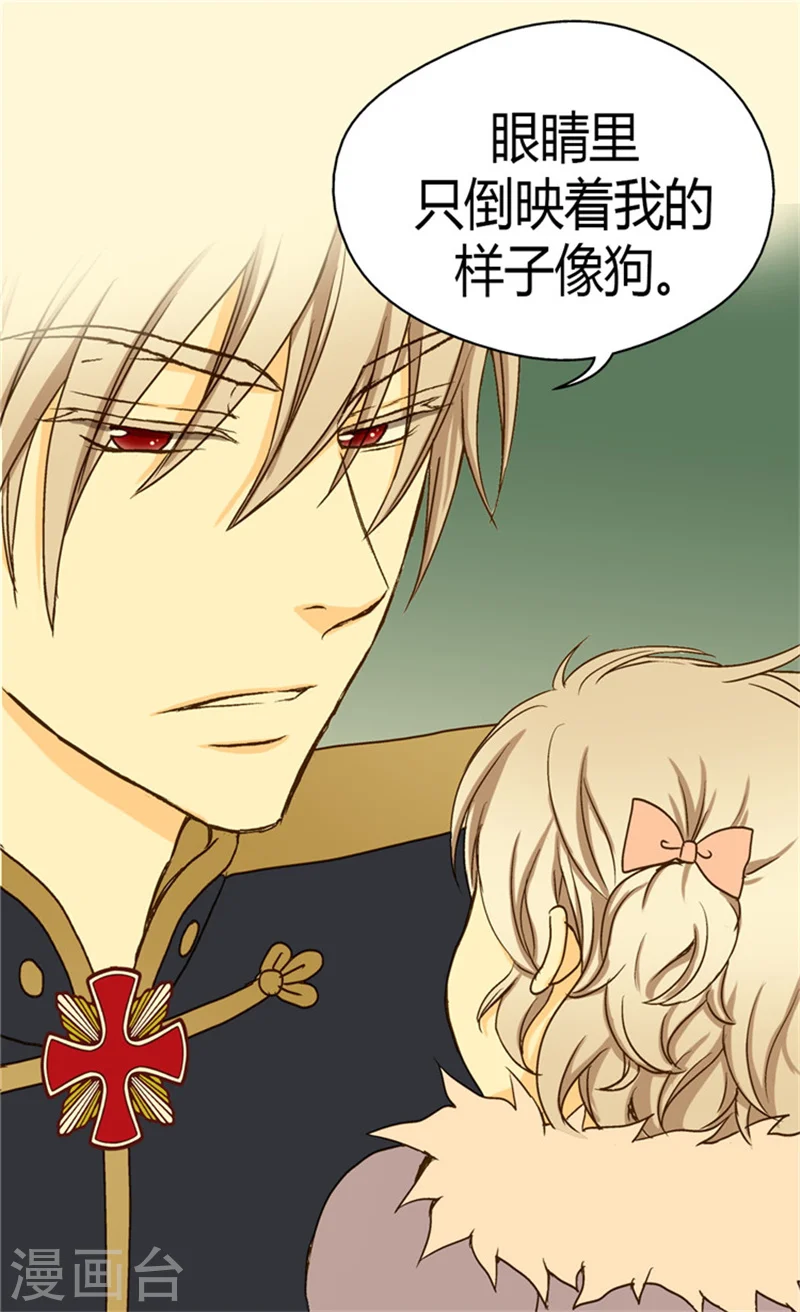 第45话 请放下警惕性6