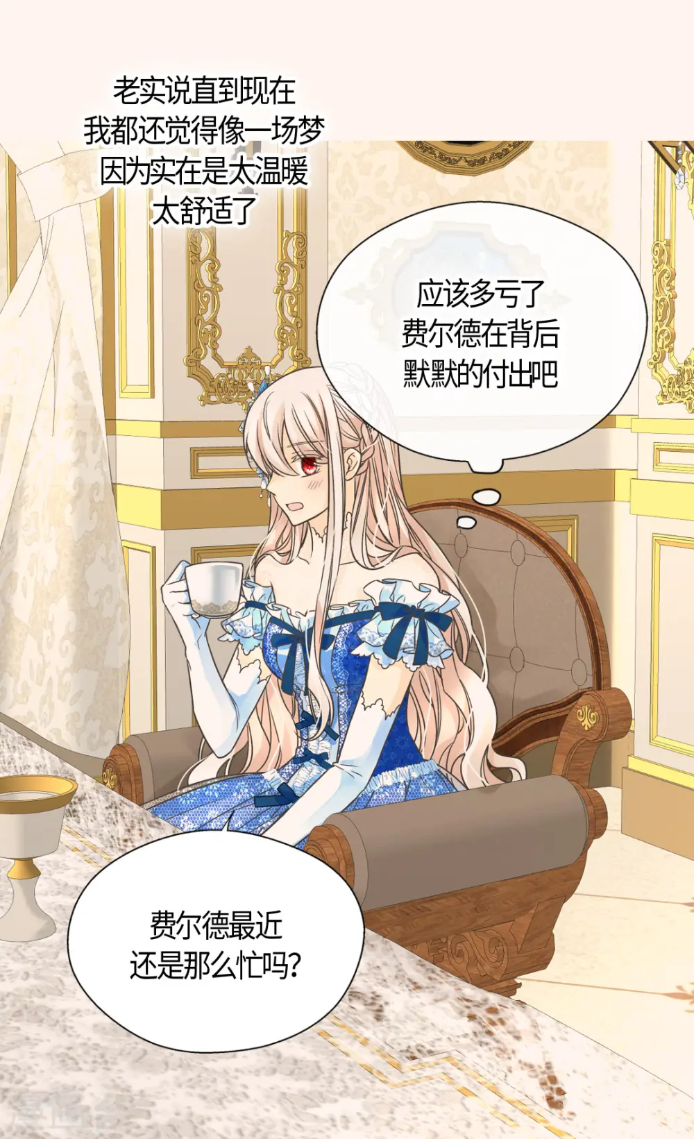 第410话 不好的预感16