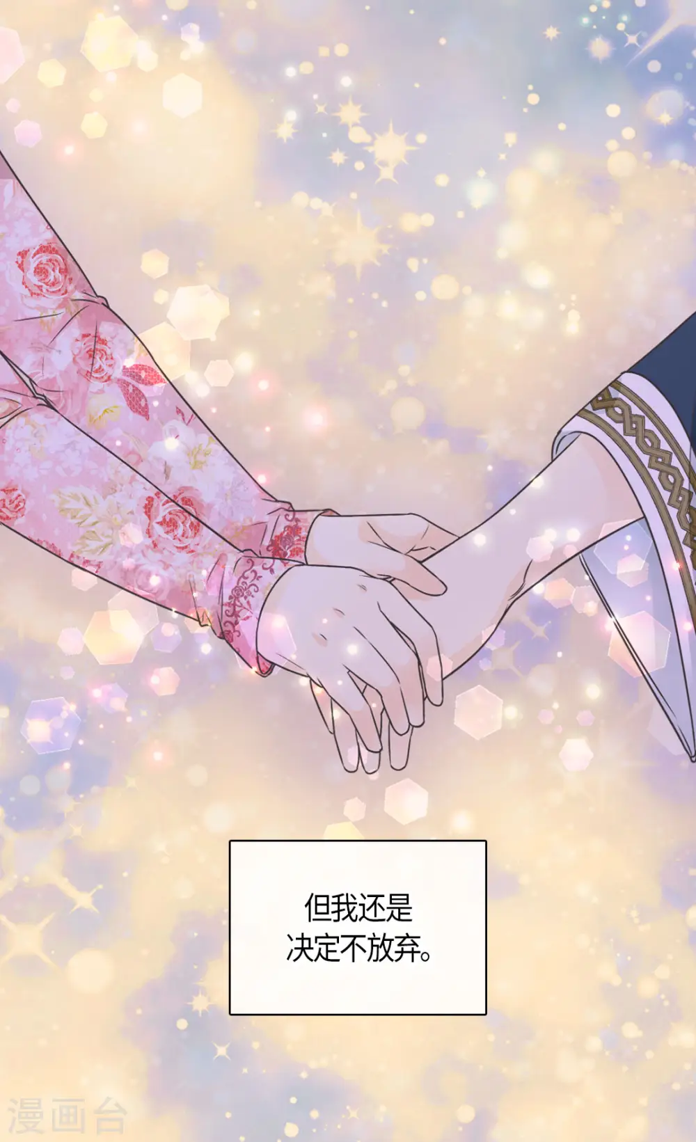 第478话 总是会想到他1