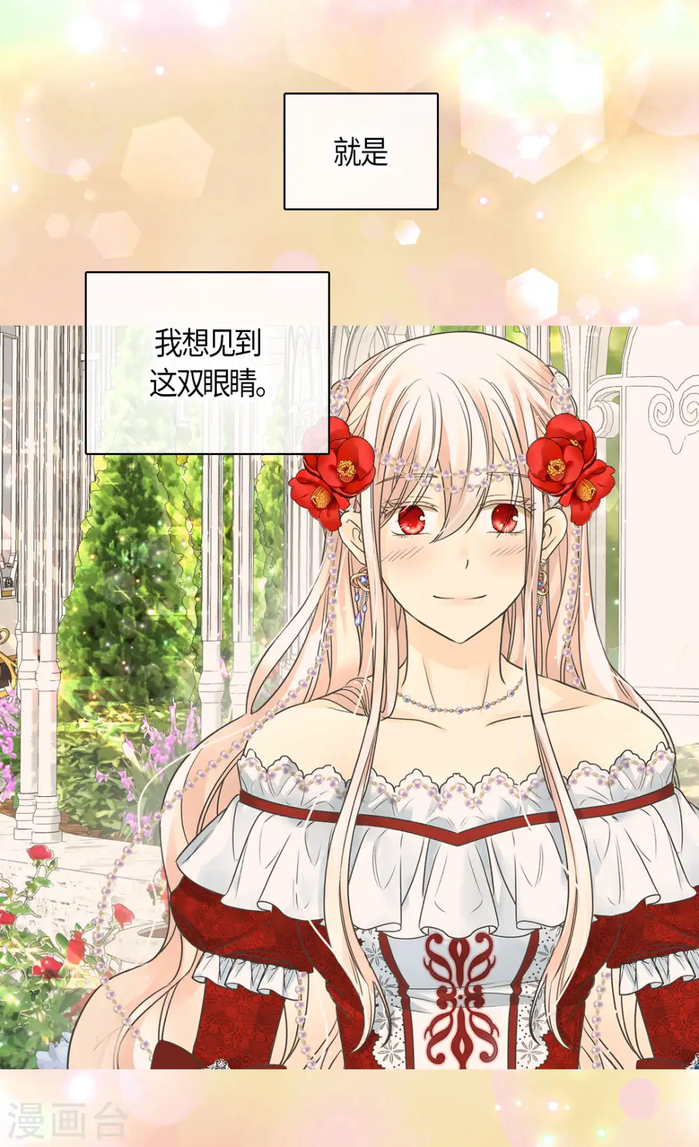 第457话 那一日的回忆19