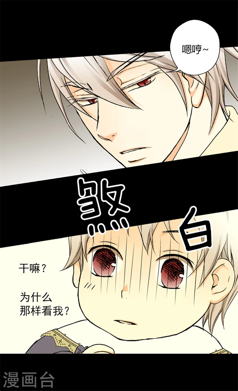 第5话 初体验11