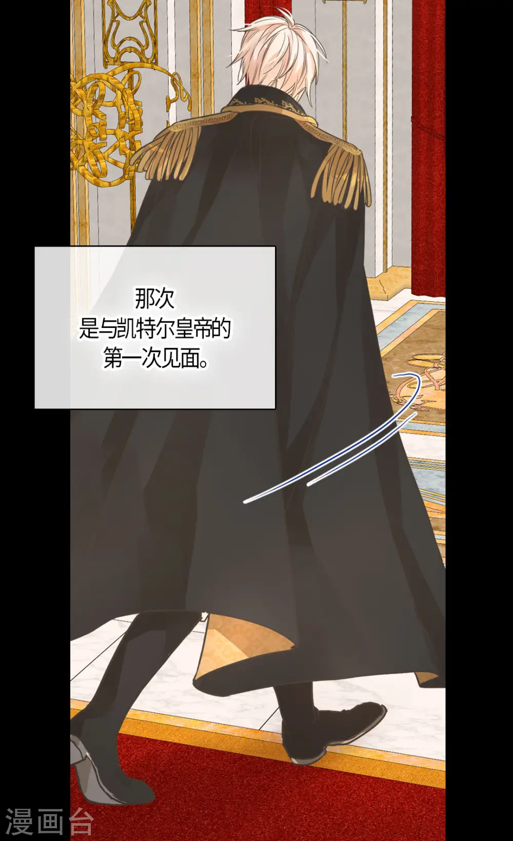 第454话 耻辱的初次见面9