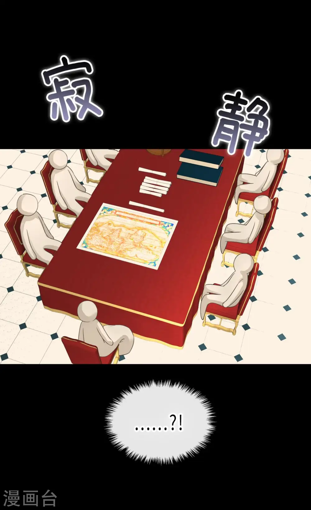 第433话 突然地费尔德问题7