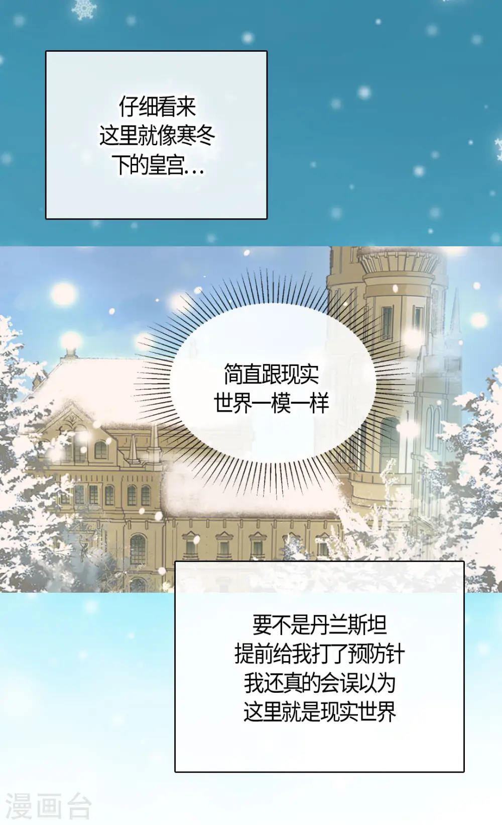 第402话 小时候可爱的爸爸3