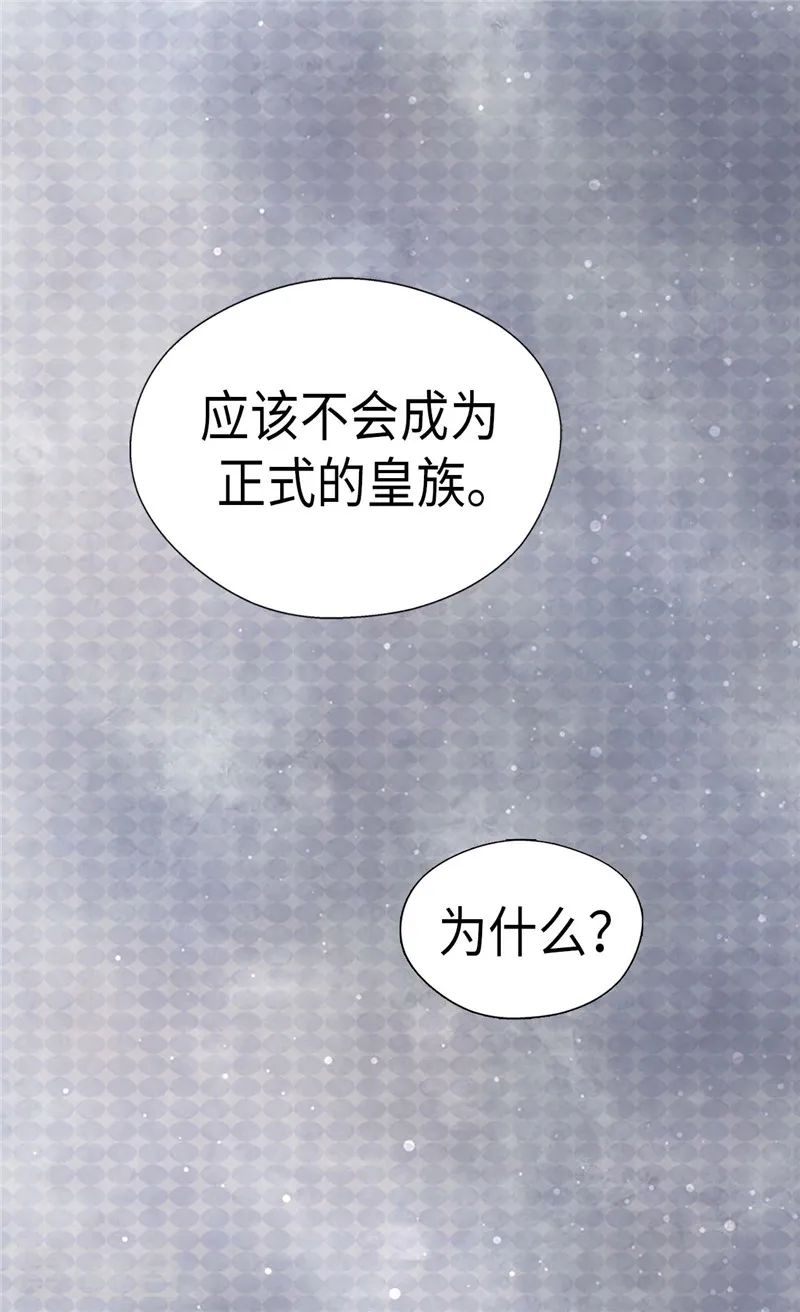第214话 漂酿姐姐24