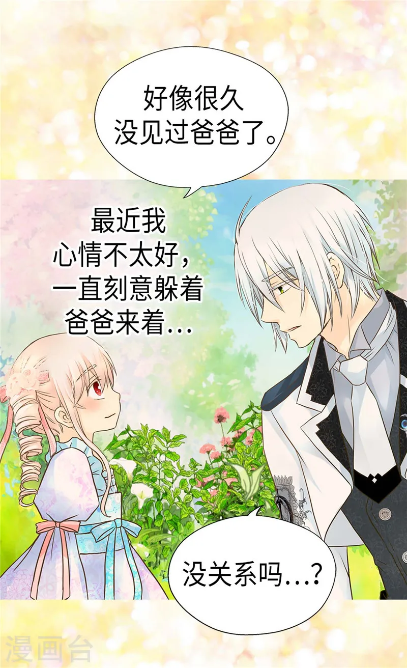 第211话 好想有个妈妈14