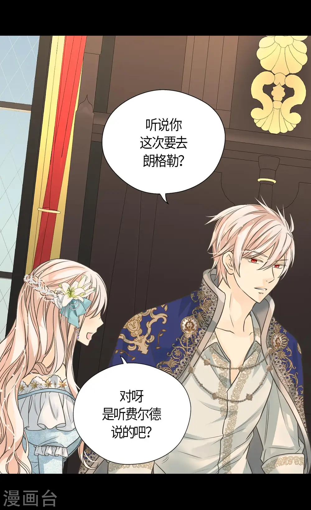 第430话 凯特尔的不满3