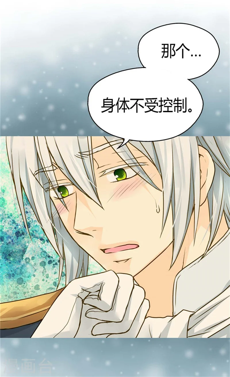 第129话 触碰不到的身影18