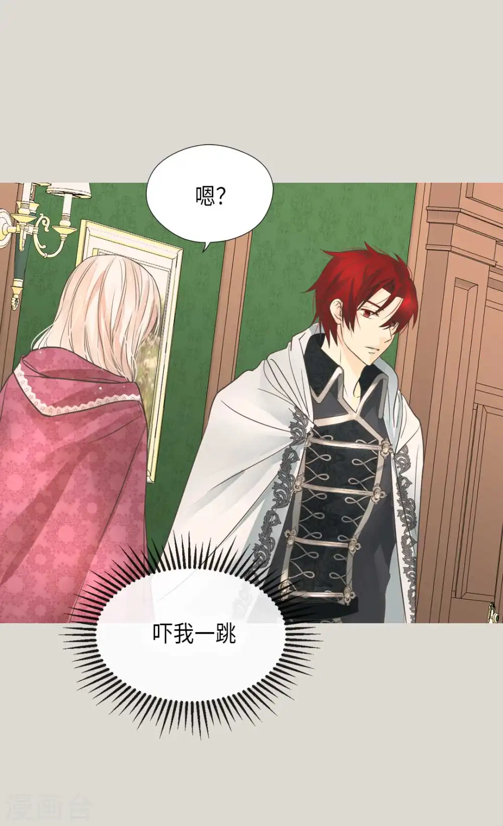 第343话 是什么关系呢？6