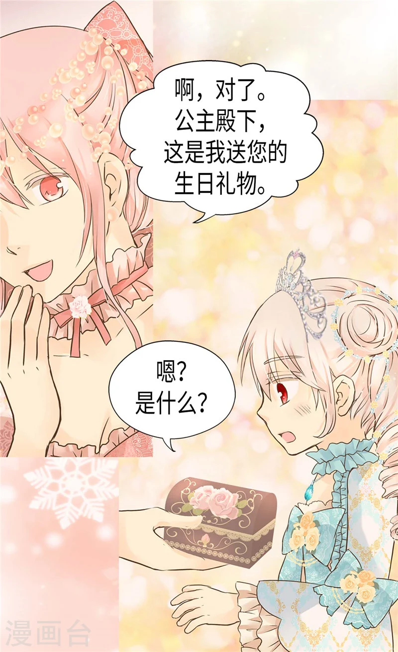 第189话 奇葩三人组22