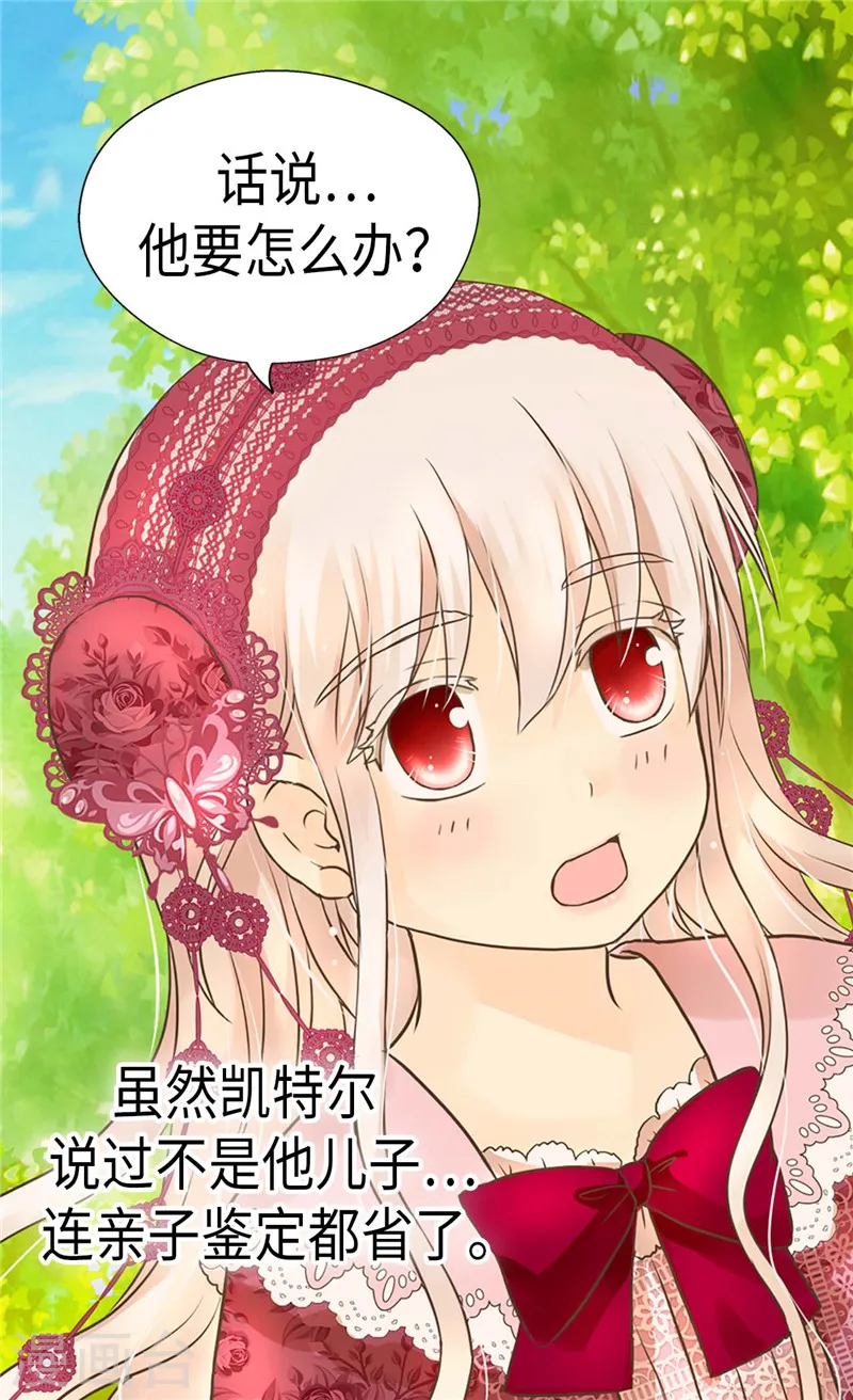 第214话 漂酿姐姐23