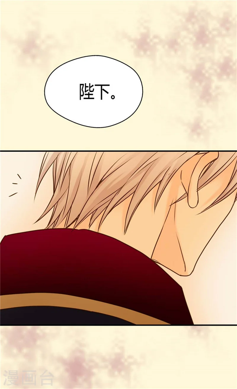 第74话 系上礼物12