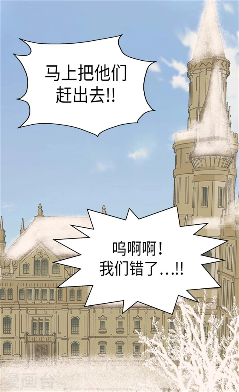 第161话 郁闷的凯特尔28