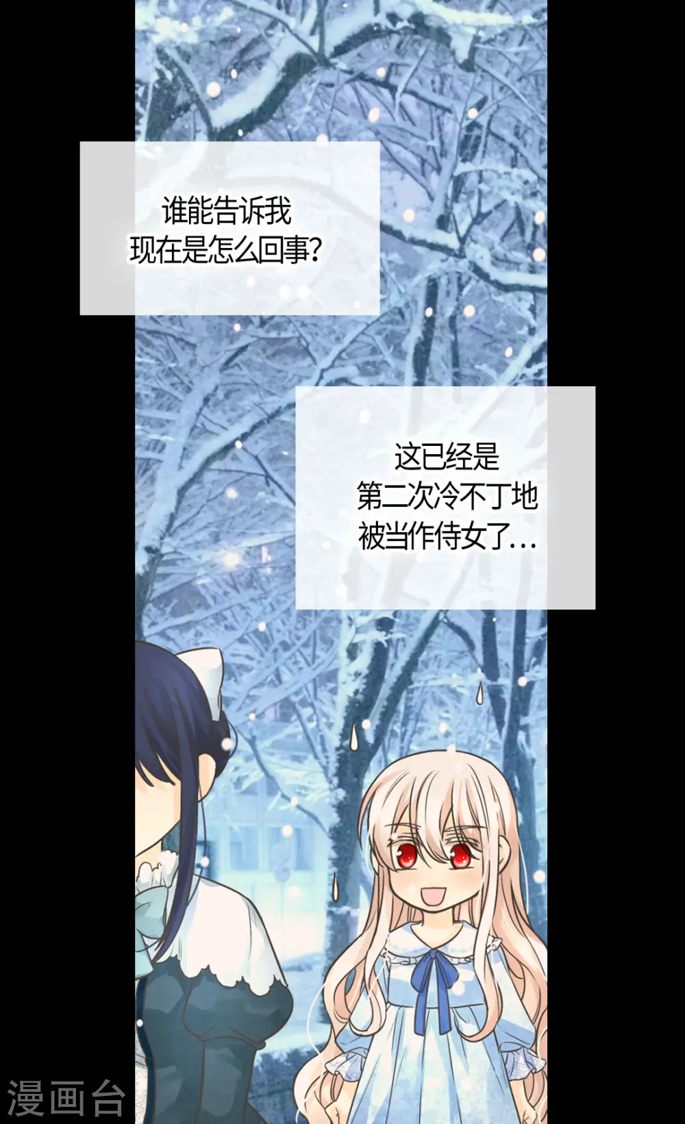 第402话 小时候可爱的爸爸22