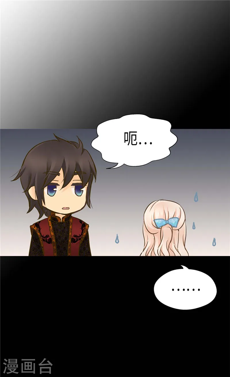 第206话 被抢走的宠爱12
