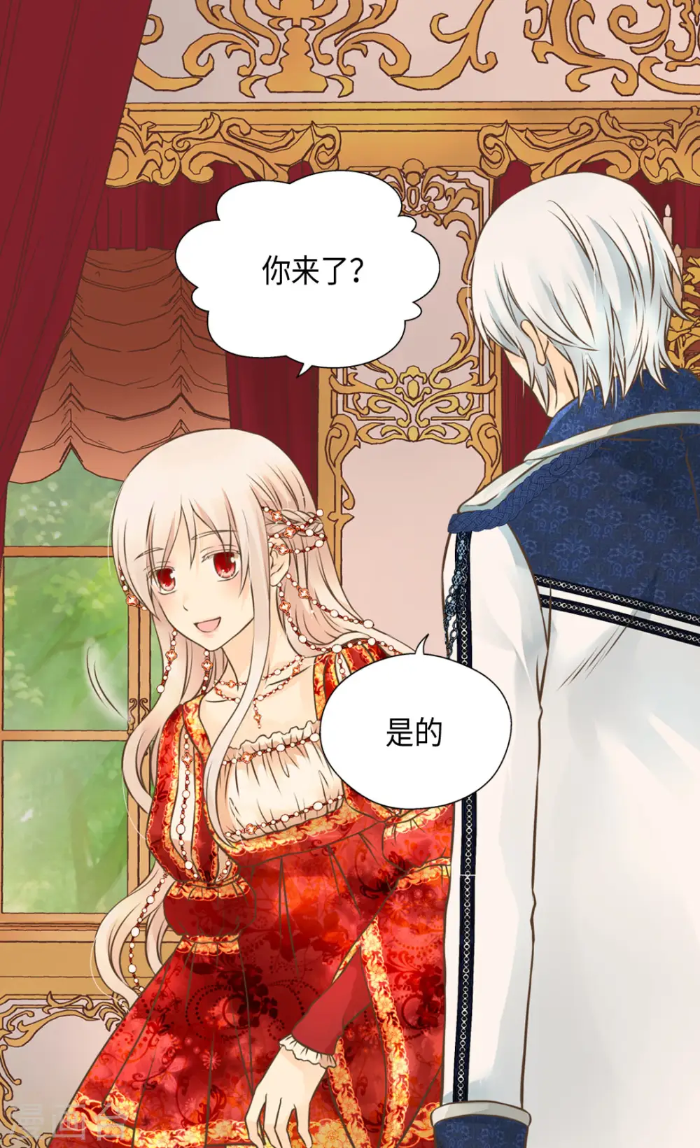 第309话 可以支持的情侣18