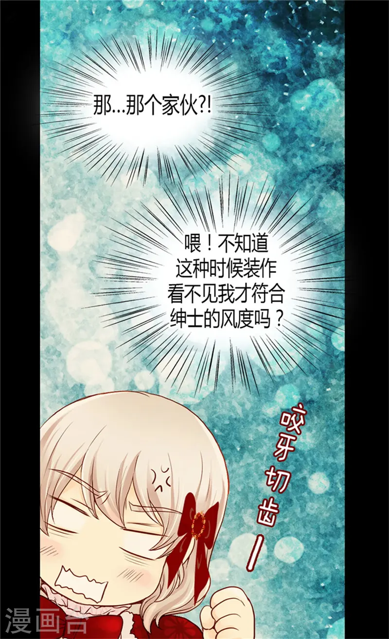 第71话 陌生的父皇8