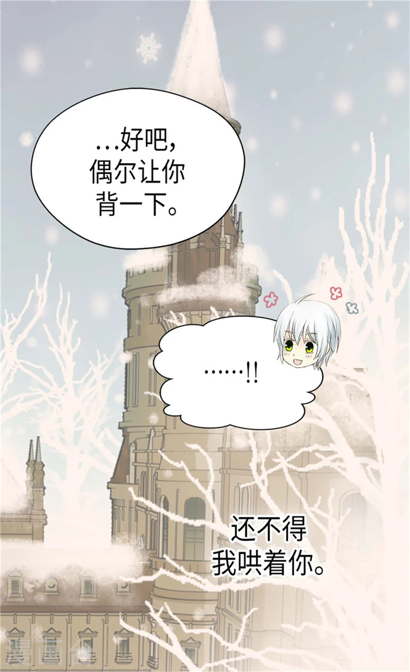 第170话 保护过度的阿西西16