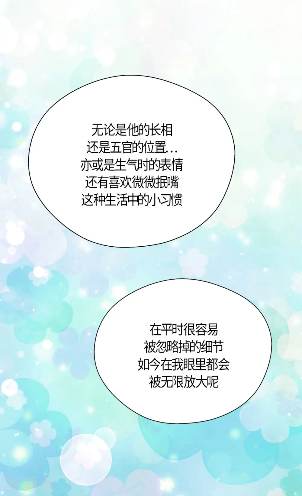 第445话 感动的阿西西6