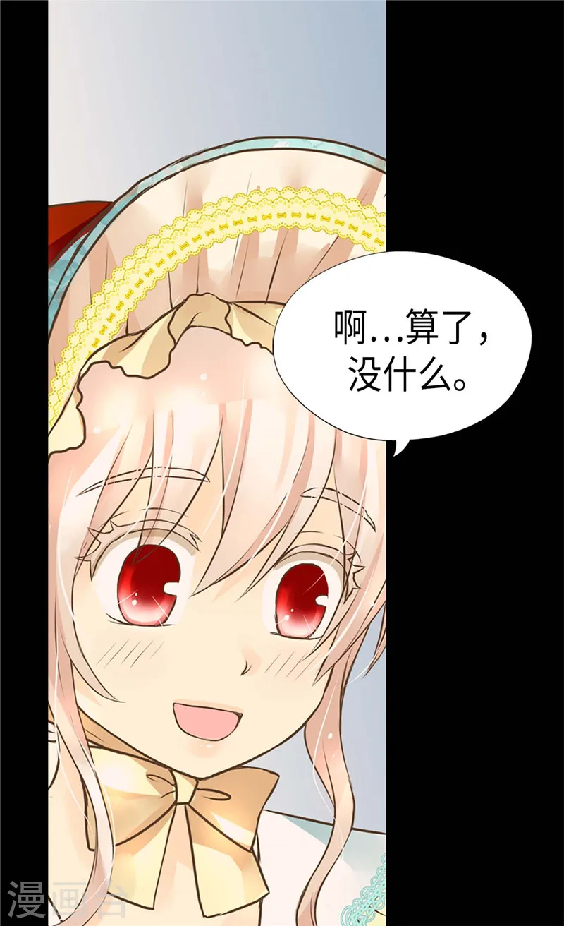 第230话 女装双胞胎11