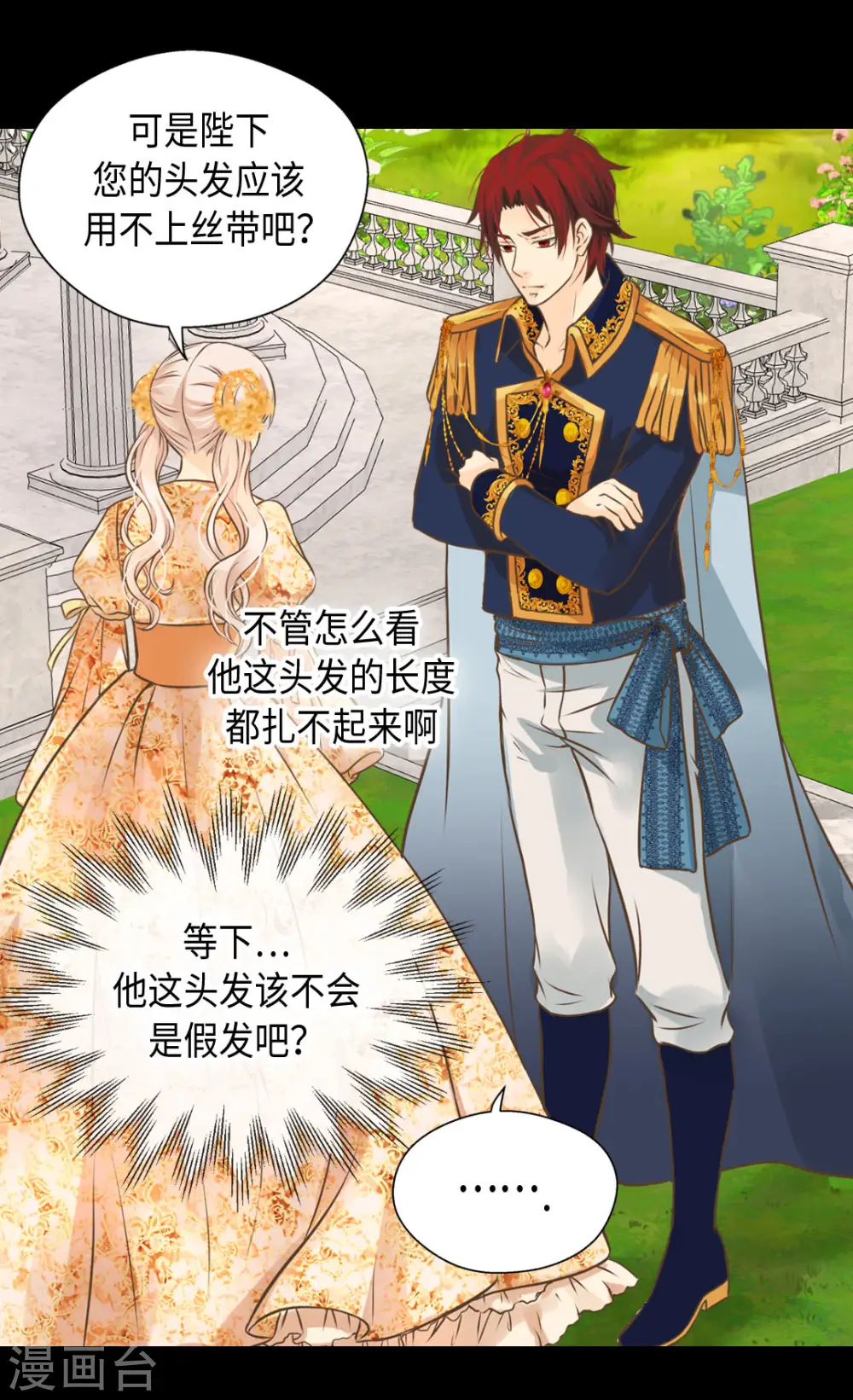 第323话 喜欢冬天的树吗？29