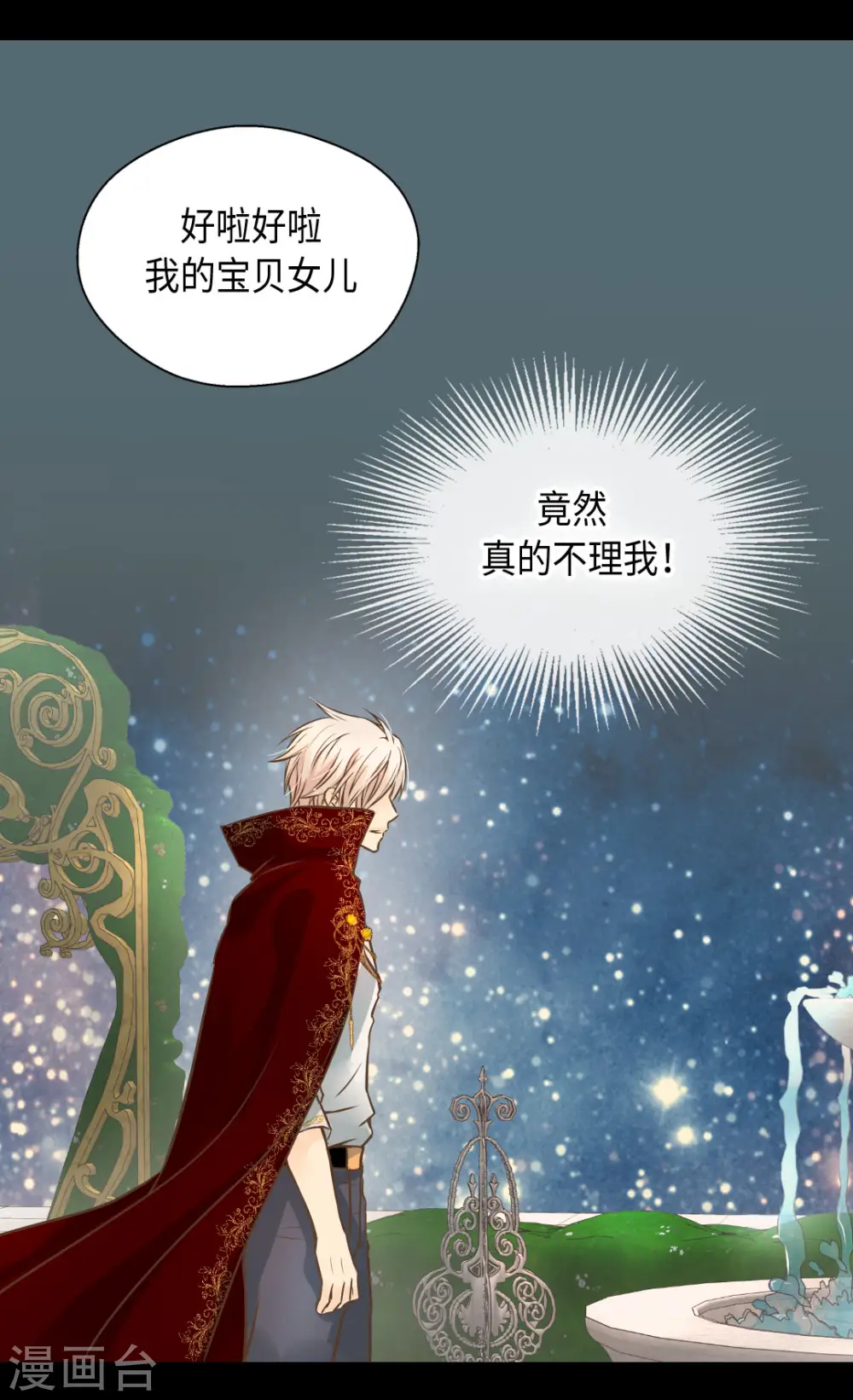 第315话 给我笑一下4